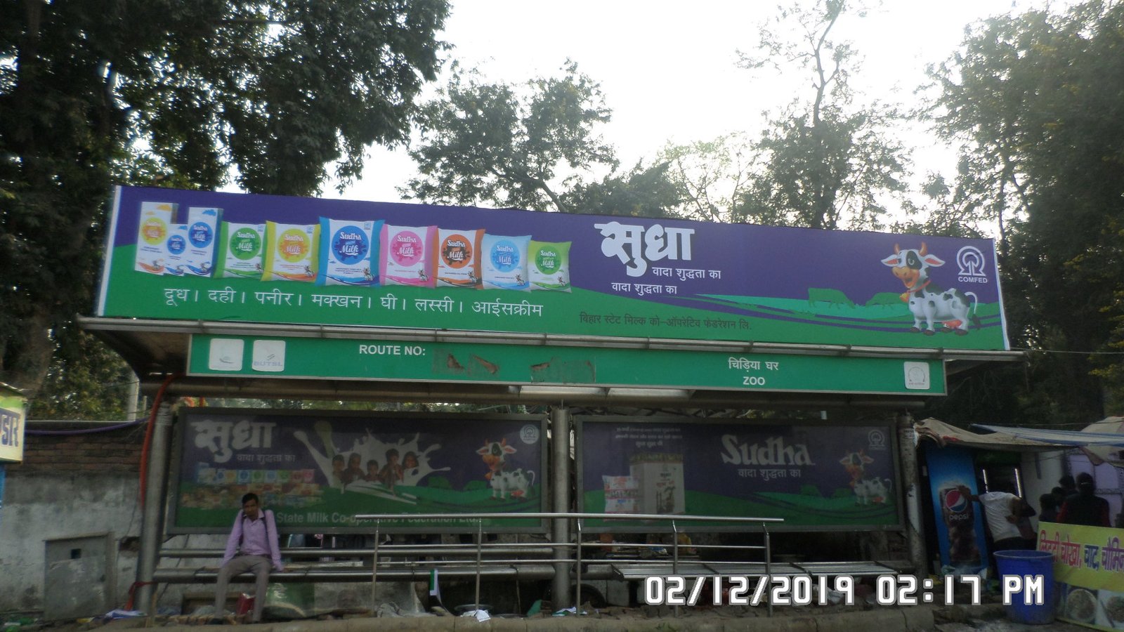 Astitvaa campaign media 109